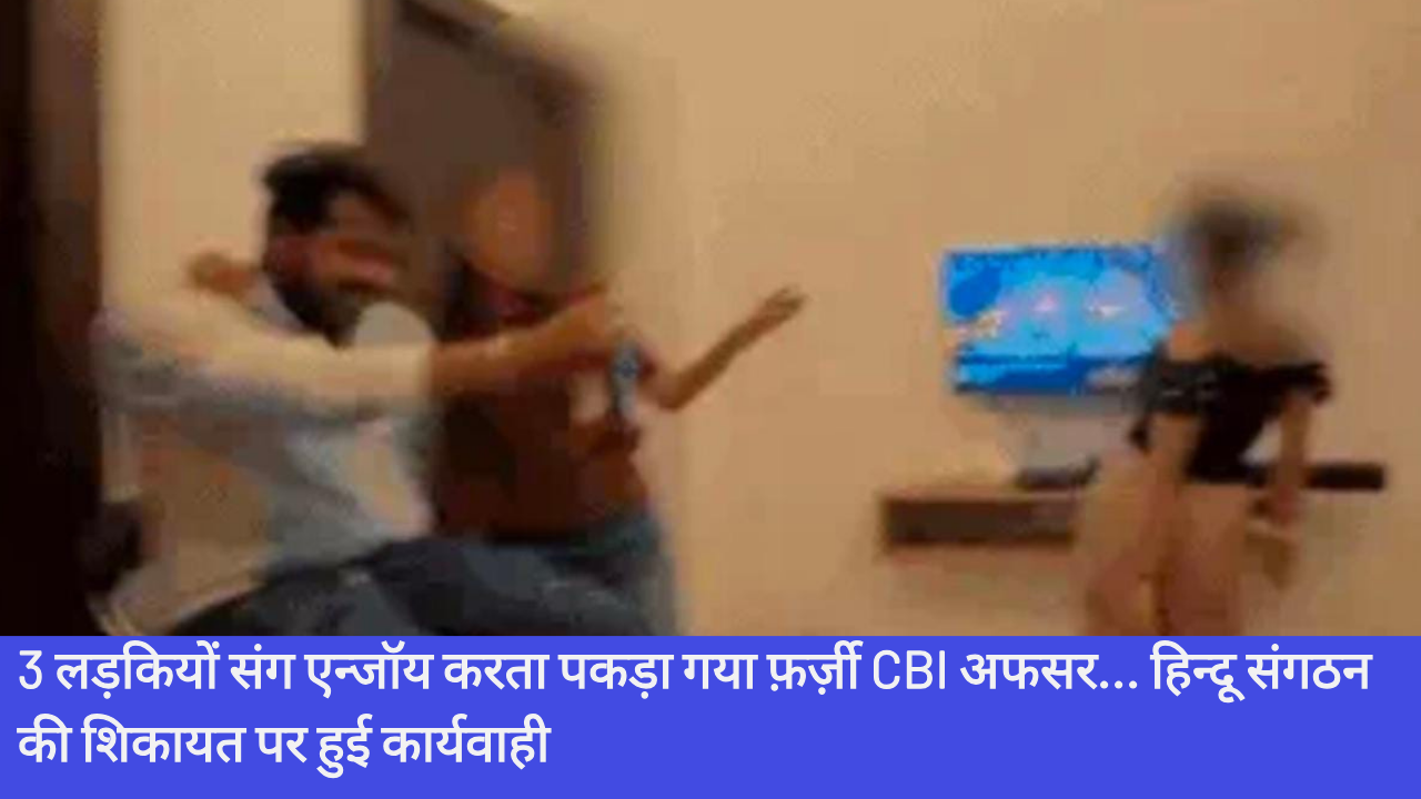 CBI