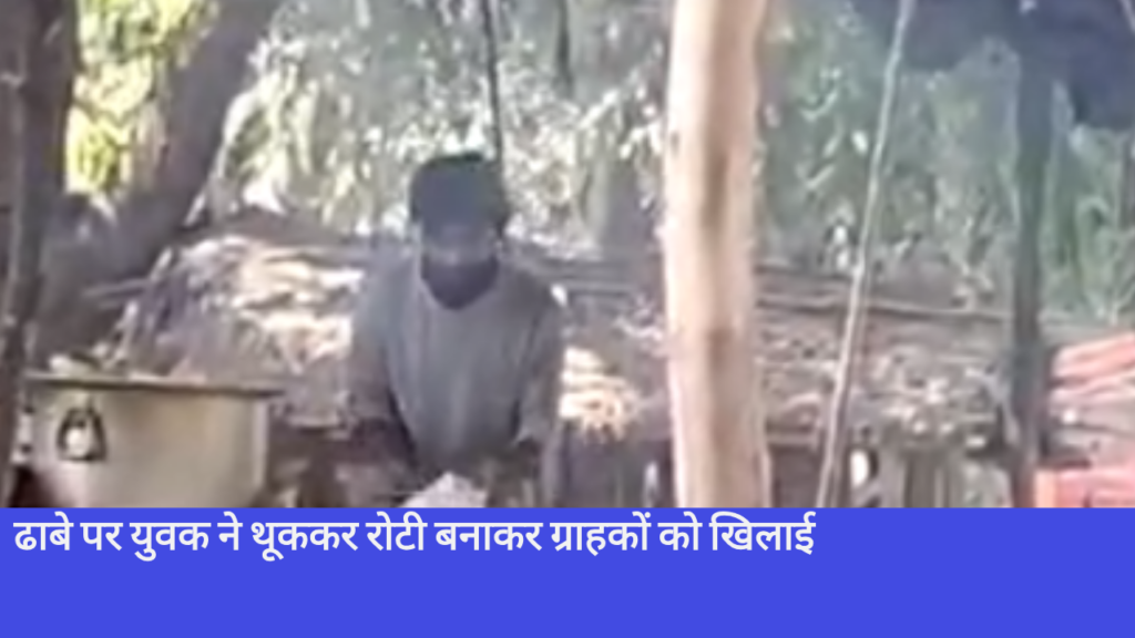 Dhaba