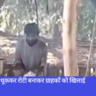 Dhaba