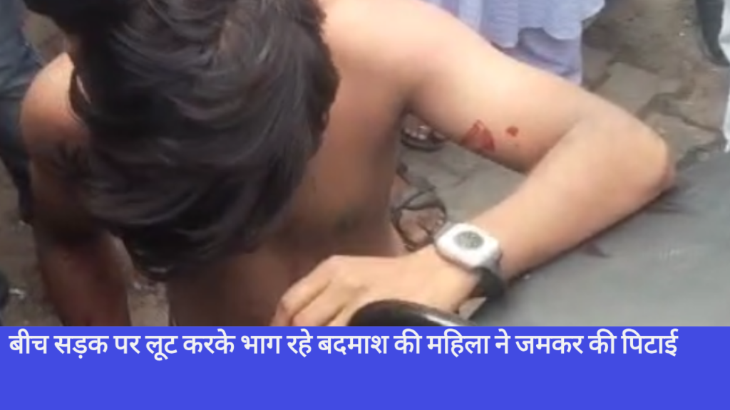 जमकर
