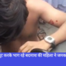 जमकर