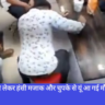 मौत