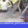 Uttar Pradesh