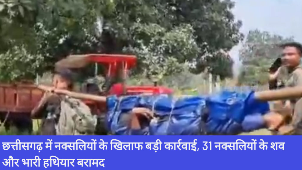 Chhattisgarh