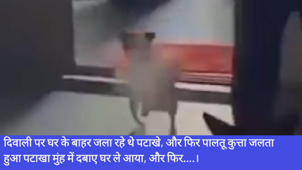 Diwali