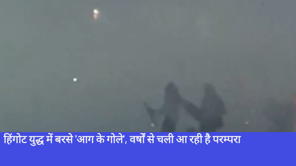 indore
