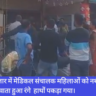 Indore