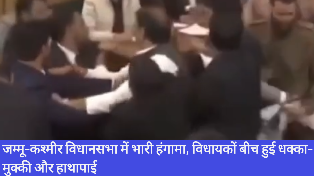 J&K
