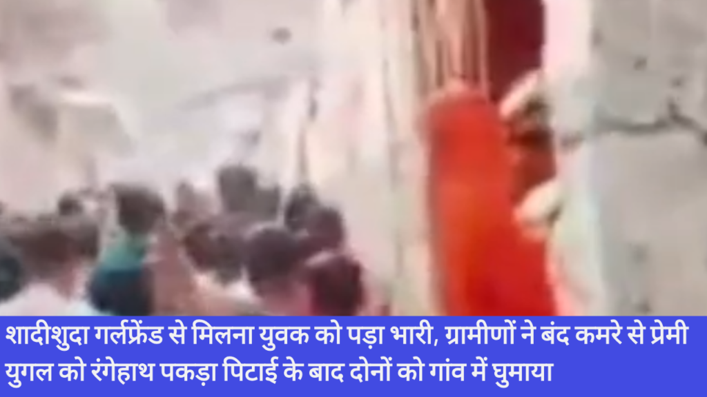 शादीशुदा