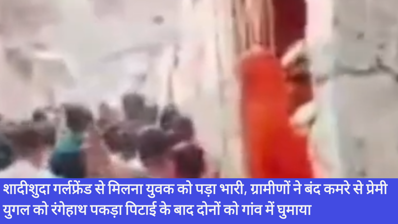 शादीशुदा