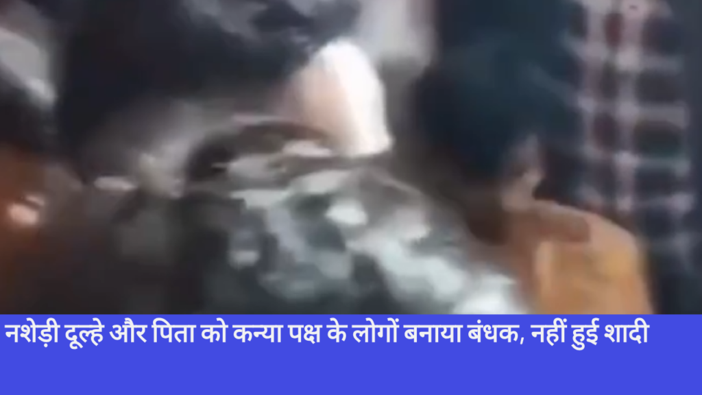 नशेड़ी