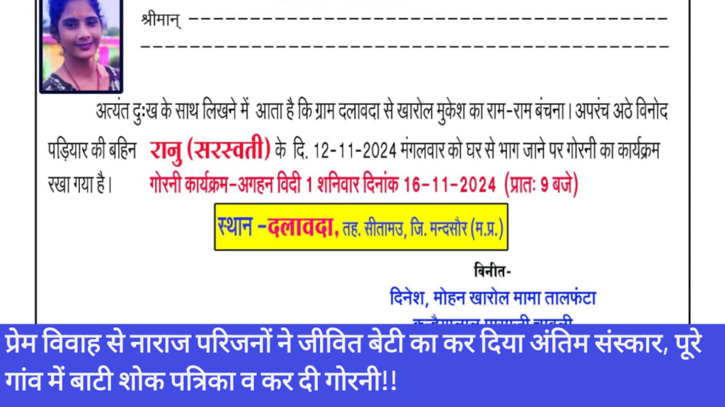 प्रेम