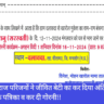 प्रेम