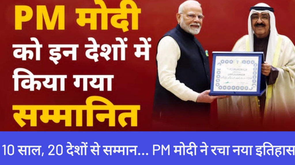 PM