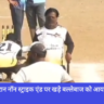 Cricket