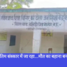 छात्र