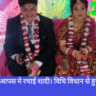 लड़कियों