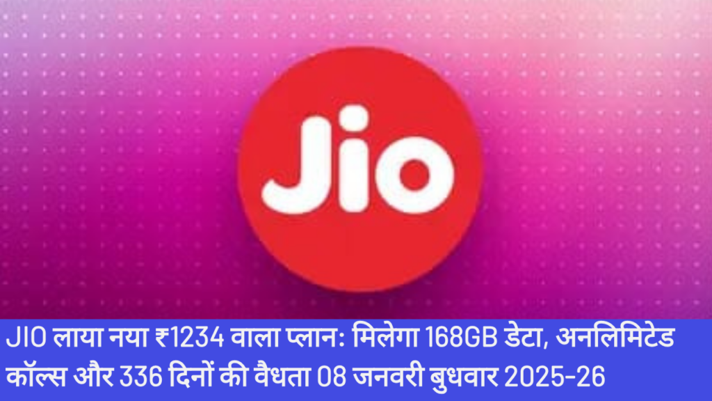 Jio