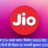 Jio