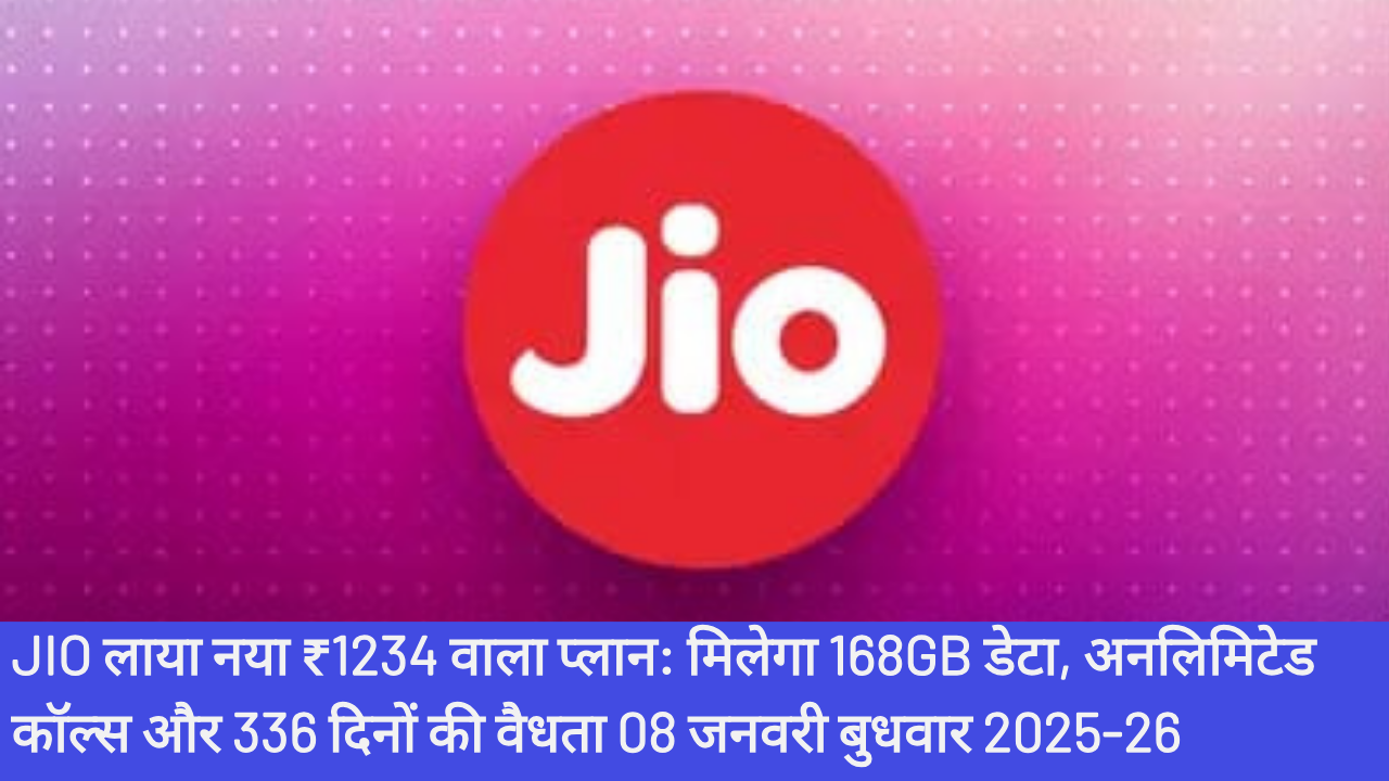 Jio