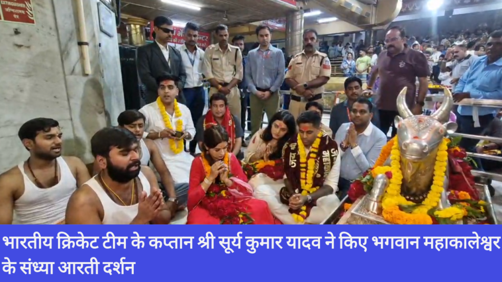 рд╕реВрд░реНрдп рдХреБрдорд╛рд░ рдпрд╛рджрд╡