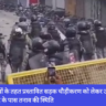 सिंहस्थ की तैयारियों के तहत प्रस्तावित सड़क चौड़ीकरण को लेकर उज्जैन में सोमवार सुबह शाही मस्जिद के पास तनाव की स्थिति